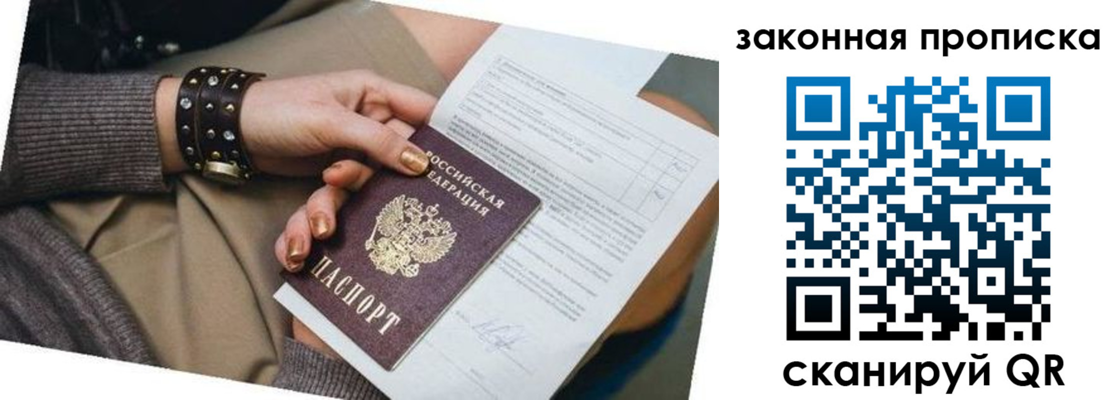 форма 3 в Егорьевске
